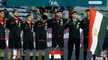 موعد مباراة مصر وأمريكا في بطولة العالم لناشئي اليد اليوم